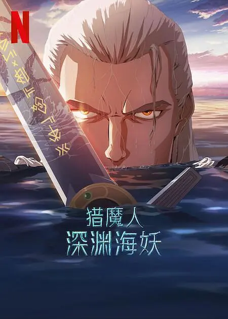 在线 国产 日韩